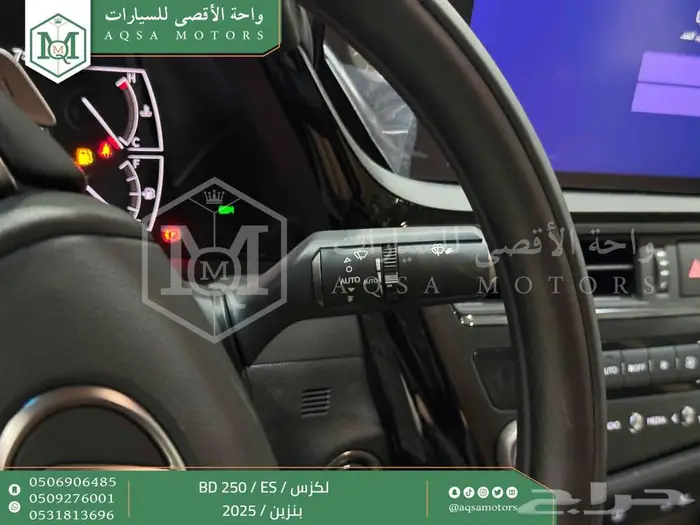 لكزس ES 250 بي دي ابيض بنزين 2025 اقل سعر كاش واقساط 10