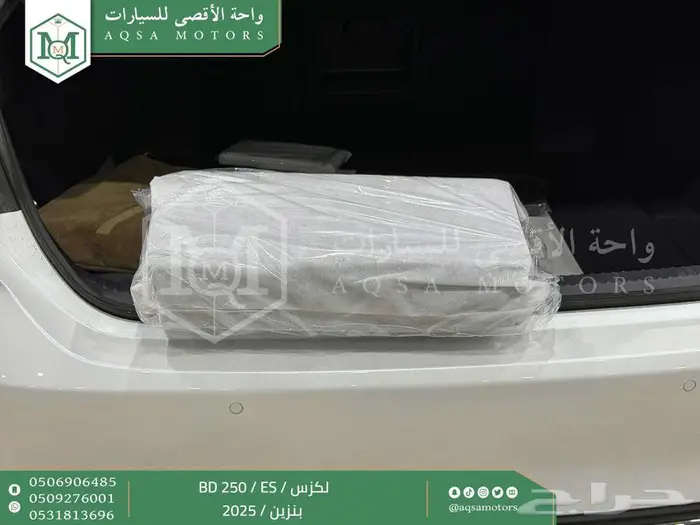 لكزس ES 250 بي دي ابيض بنزين 2025 اقل سعر كاش واقساط 11