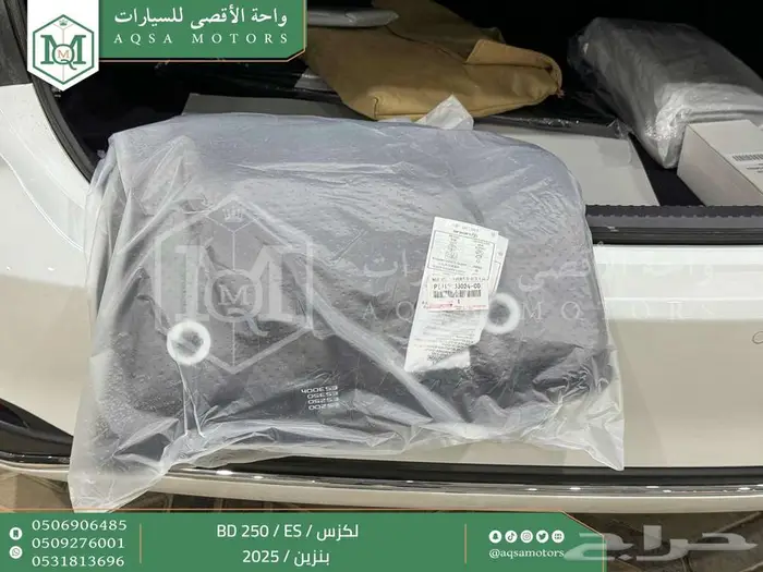 لكزس ES 250 بي دي ابيض بنزين 2025 اقل سعر كاش واقساط 18