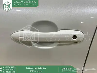 كورولا كروس لميتيد فل ابيض هايبرد 2025 اقل سعر كاش واقساط index
