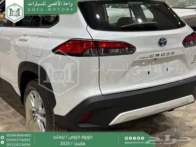 كورولا كروس لميتيد فل ابيض هايبرد 2025 اقل سعر كاش واقساط index