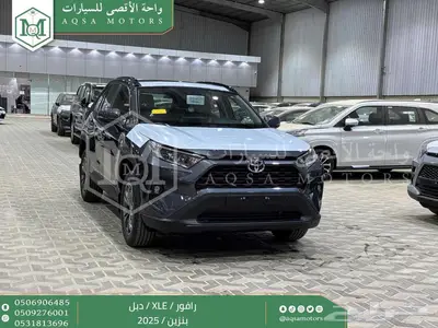 راف فور نص فل فتحة سقف رمادي بنزين 2025 اقل سعر كاش واقساط index