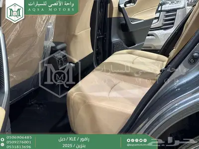 راف فور نص فل فتحة سقف رمادي بنزين 2025 اقل سعر كاش واقساط index