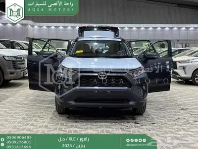 راف فور نص فل فتحة سقف رمادي بنزين 2025 اقل سعر كاش واقساط index