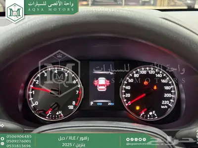 راف فور نص فل فتحة سقف رمادي بنزين 2025 اقل سعر كاش واقساط index