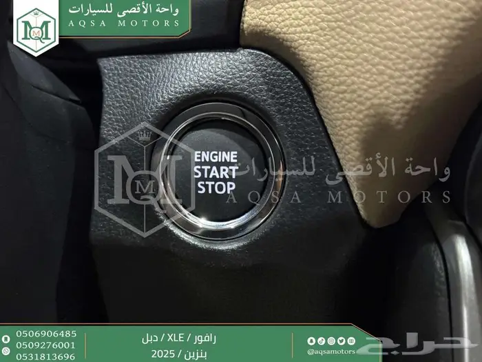راف فور نص فل فتحة سقف رمادي بنزين 2025 اقل سعر كاش واقساط 32