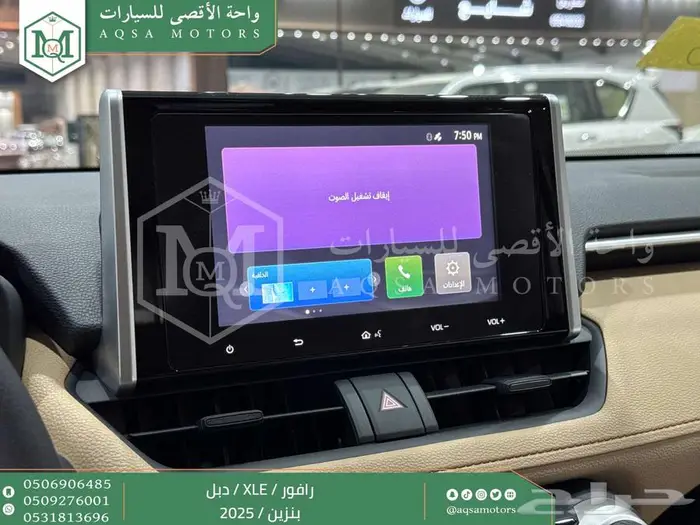 راف فور نص فل فتحة سقف رمادي بنزين 2025 اقل سعر كاش واقساط 27