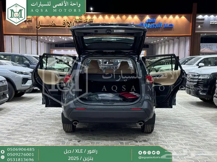 راف فور نص فل فتحة سقف رمادي بنزين 2025 اقل سعر كاش واقساط 33
