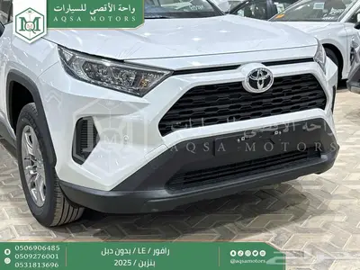 راف فور ستاندر بدون دبل أبيض بنزين 2025 اقل سعر كاش واقساط index