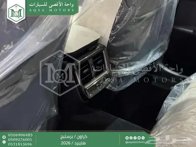 كراون برستيج اسود هايبرد 2026 اقل سعر كاش واقساط index