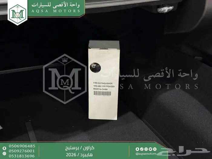 كراون برستيج اسود هايبرد 2026 اقل سعر كاش واقساط 2