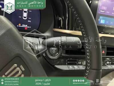 كراون برستيج اسود هايبرد 2026 اقل سعر كاش واقساط index