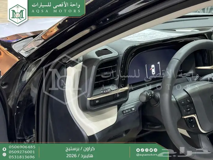كراون برستيج اسود هايبرد 2026 اقل سعر كاش واقساط 12