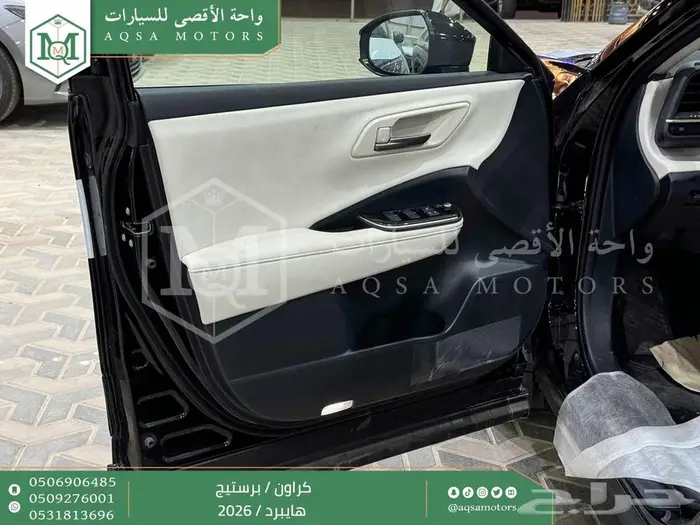 كراون برستيج اسود هايبرد 2026 اقل سعر كاش واقساط 16