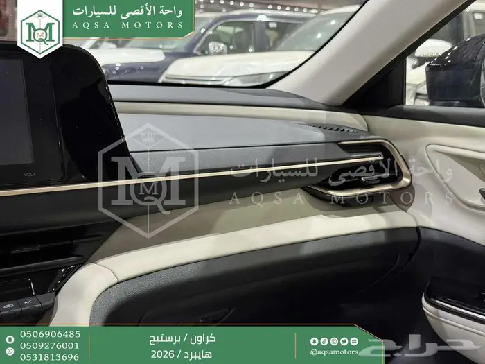 كراون برستيج اسود هايبرد 2026 اقل سعر كاش واقساط 18