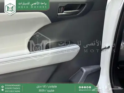 هايلاندر ستاندر دبل ابيض هايبرد 2025 اقل سعر كاش واقساط index