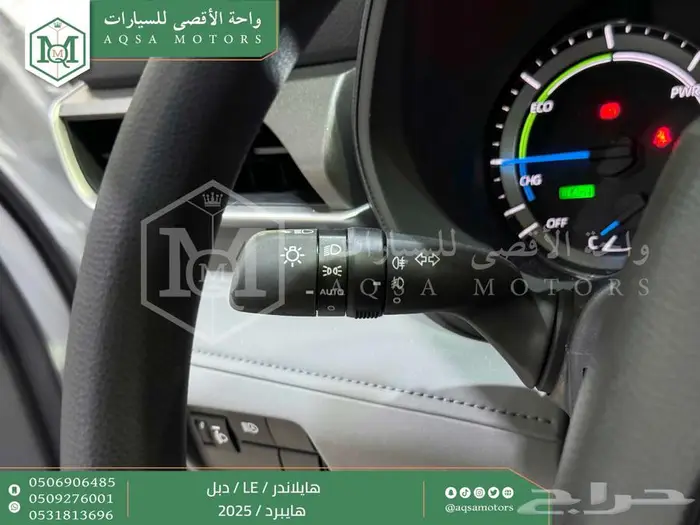 هايلاندر ستاندر دبل ابيض هايبرد 2025 اقل سعر كاش واقساط 5