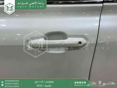 هايلاندر ستاندر دبل ابيض هايبرد 2025 اقل سعر كاش واقساط index