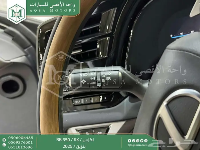لكزس RX 350 بي بي أبيض بنزين 2025 اقل سعر كاش واقساط 33
