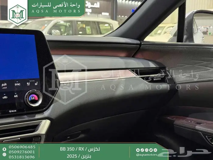 لكزس RX 350 بي بي أبيض بنزين 2025 اقل سعر كاش واقساط 27