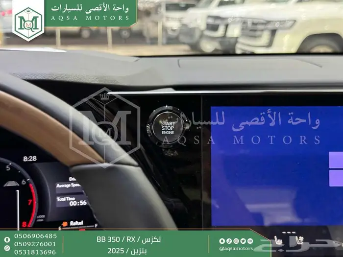 لكزس RX 350 بي بي أبيض بنزين 2025 اقل سعر كاش واقساط 9