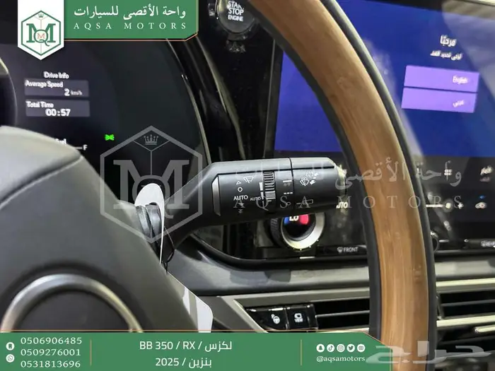 لكزس RX 350 بي بي أبيض بنزين 2025 اقل سعر كاش واقساط 34