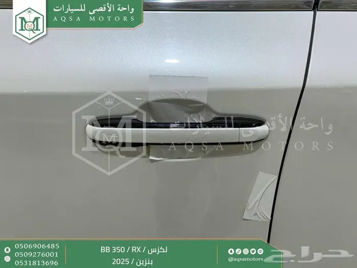 لكزس RX 350 بي بي أبيض بنزين 2025 اقل سعر كاش واقساط 6