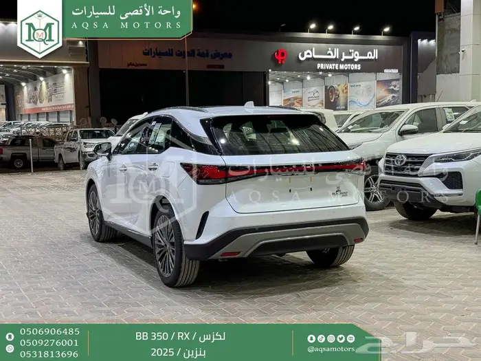 لكزس RX 350 بي بي أبيض بنزين 2025 اقل سعر كاش واقساط 25