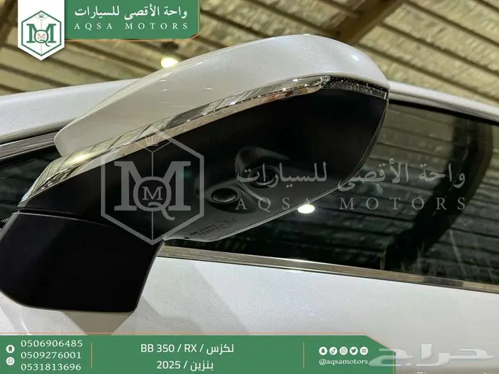 لكزس RX 350 بي بي أبيض بنزين 2025 اقل سعر كاش واقساط 3