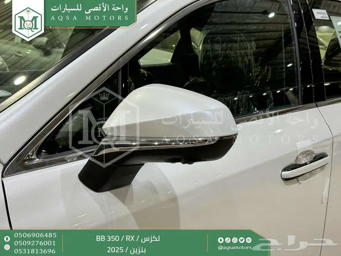 لكزس RX 350 بي بي أبيض بنزين 2025 اقل سعر كاش واقساط 4