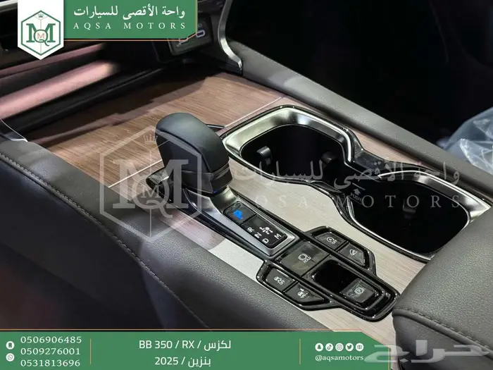 لكزس RX 350 بي بي أبيض بنزين 2025 اقل سعر كاش واقساط 36