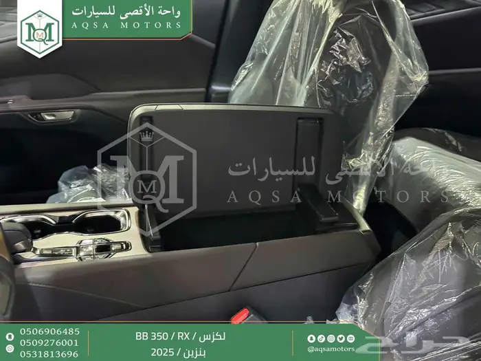لكزس RX 350 بي بي أبيض بنزين 2025 اقل سعر كاش واقساط 13