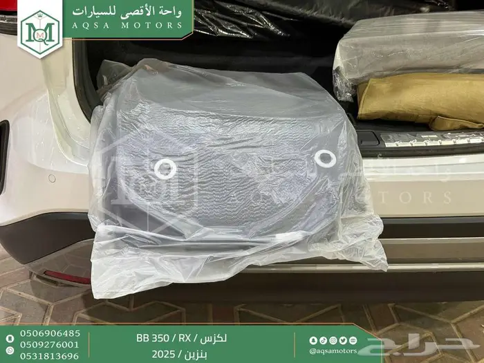 لكزس RX 350 بي بي أبيض بنزين 2025 اقل سعر كاش واقساط 31