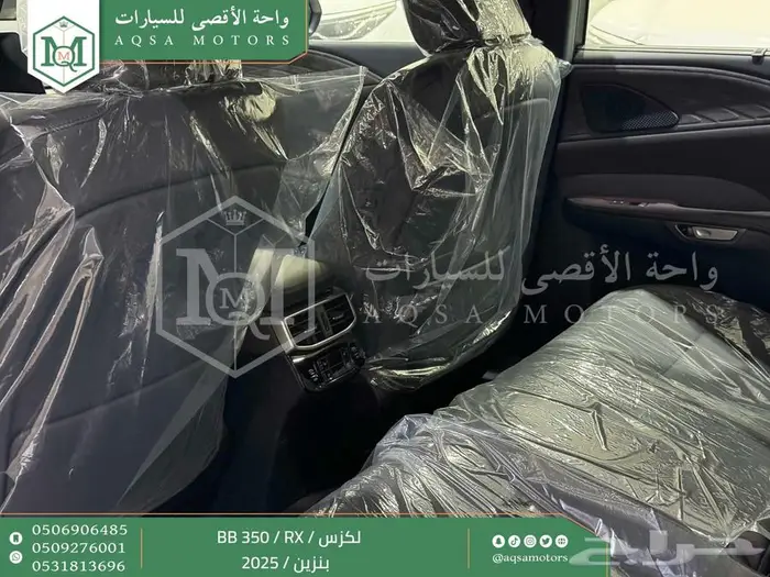 لكزس RX 350 بي بي أبيض بنزين 2025 اقل سعر كاش واقساط 21