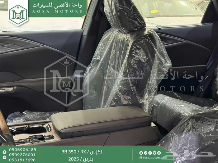 لكزس RX 350 بي بي أبيض بنزين 2025 اقل سعر كاش واقساط 19