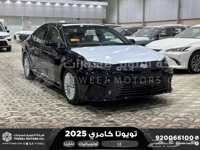 كامري LE نص فل اسود بنزين 2025 اقل سعر كاش واقساط 1
