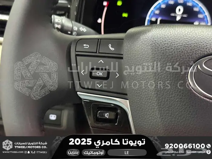 كامري LE نص فل اسود بنزين 2025 اقل سعر كاش واقساط 5