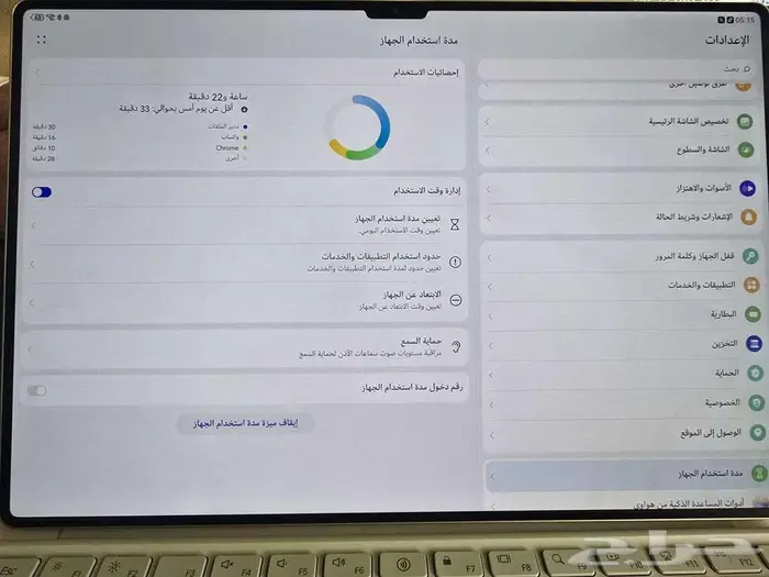 تابلت هواوي 4