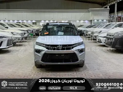 اوربان فل فضي سقف اسود بنزين 2026 اقل سعر كاش واقساط index