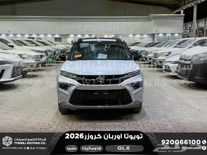 اوربان فل فضي سقف اسود بنزين 2026 اقل سعر كاش واقساط 0
