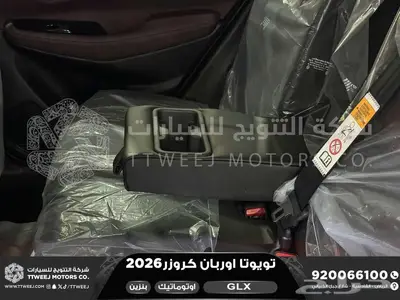 اوربان فل فضي سقف اسود بنزين 2026 اقل سعر كاش واقساط index