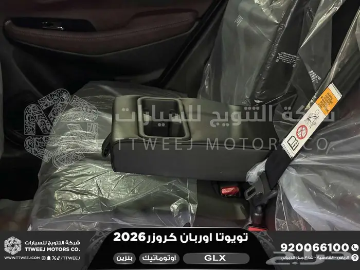 اوربان فل فضي سقف اسود بنزين 2026 اقل سعر كاش واقساط 3