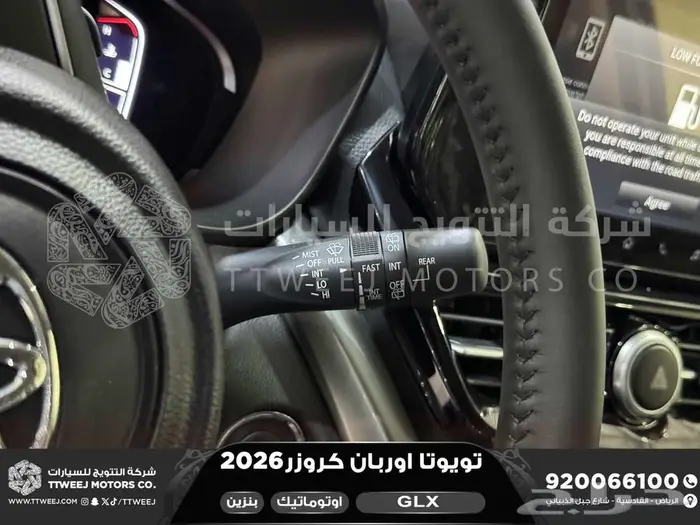 اوربان فل فضي سقف اسود بنزين 2026 اقل سعر كاش واقساط 8