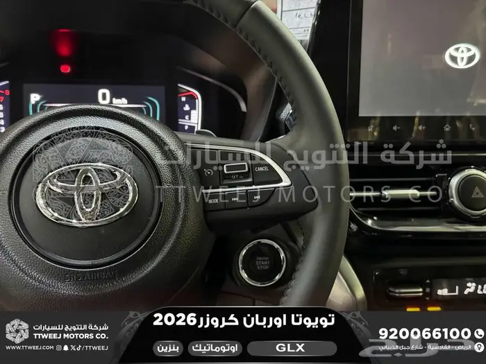 اوربان فل فضي سقف اسود بنزين 2026 اقل سعر كاش واقساط 13