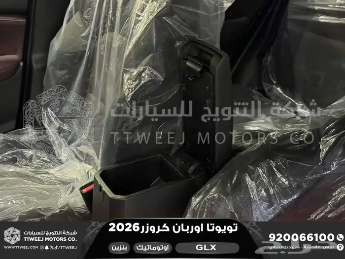 اوربان فل فضي سقف اسود بنزين 2026 اقل سعر كاش واقساط 12