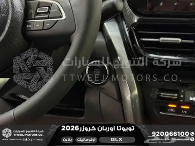 اوربان فل فضي سقف اسود بنزين 2026 اقل سعر كاش واقساط index