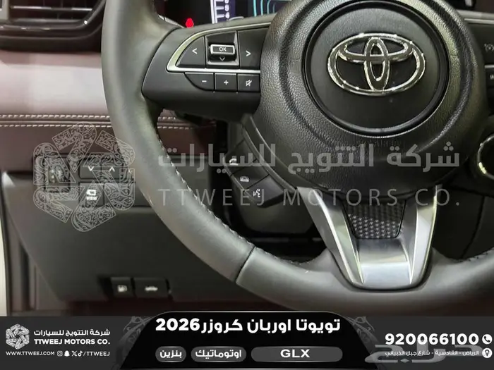 اوربان فل فضي سقف اسود بنزين 2026 اقل سعر كاش واقساط 15