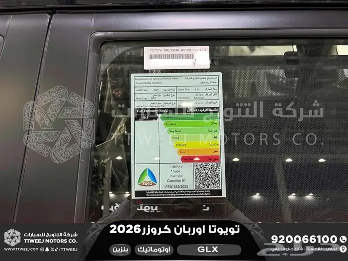 اوربان فل فضي سقف اسود بنزين 2026 اقل سعر كاش واقساط 41