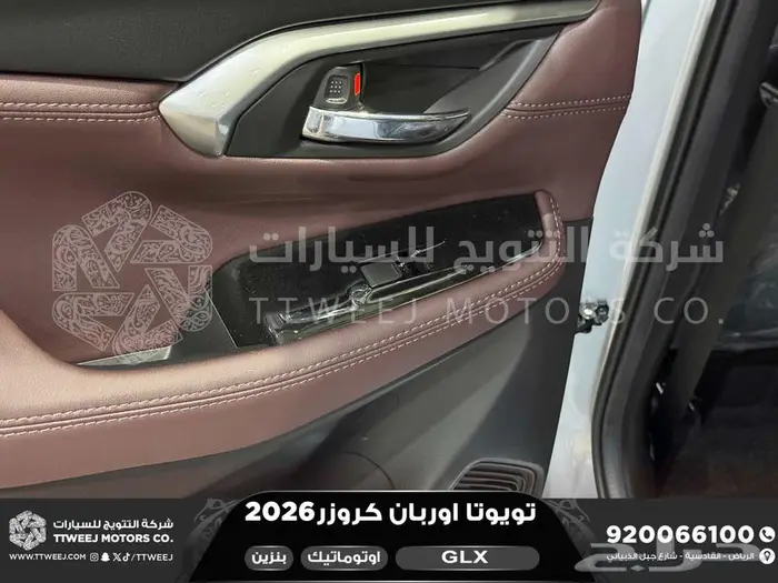 اوربان فل فضي سقف اسود بنزين 2026 اقل سعر كاش واقساط 11