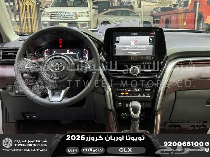 اوربان فل فضي سقف اسود بنزين 2026 اقل سعر كاش واقساط 30